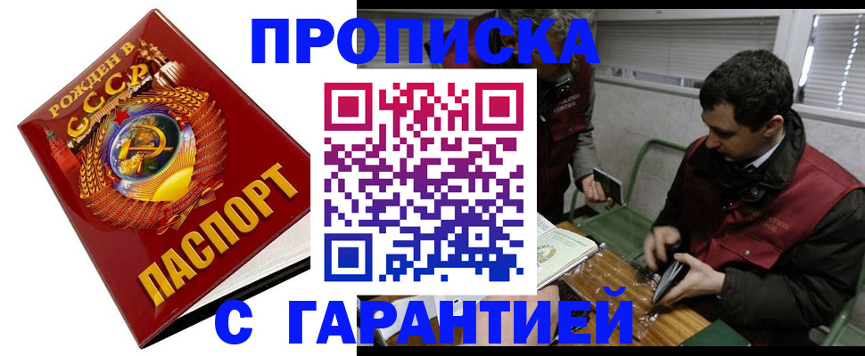 регистрация для школы в Ростове